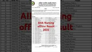 AIIA Nursing officer result 2025 #norcetmcq #nursing #aiims_norcet #aiims
