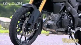やさしいバイク解説：スズキ V-Strom 1000 ABS