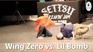 Wing Zero (Found Nation) vs. Bboy Lil Bomb. Settsu Breakin Jam