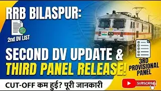 RRB BILASPUR ALP 2nd DV UPDATE & 3rd PANEL | RRB BILASPUR 2nd DV | RRB BILASPUR | ALP 2024