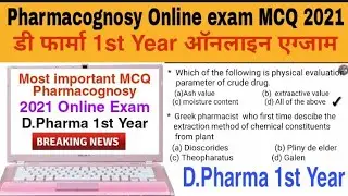 D.P.harma. Pharmacognosy important MCQ.online exam 2021 D.Pharmacy mcq.