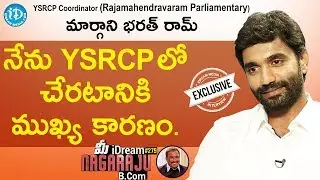 YSRCP Coordinator Margani Bharat Ram Exclusive Interview || మీ iDream Nagaraju B.Com #279