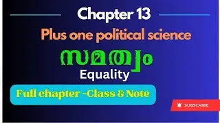 +1 Political Science | Chapter 13 | സമത്വം (Equality)  @startatthetop7375