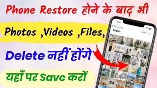 Google Drive Mein File Kaise Upload Kare | How To Upload File On Google Drive |