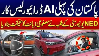 Pakistan’s AI Milestone: NED University Debuts Country’s First Driverless Car - 24 News HD