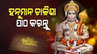 Bhagya Rekha - Know Your Horoscope For Today 21 February 2021 | OTV