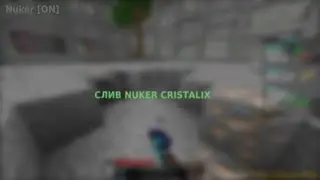 [NOFIX] CRISTALIX CHEAT 2022 | NUKER | (СЛИВ)