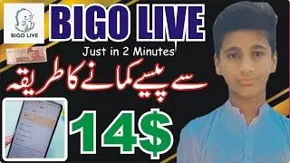 How to Make Money on Bigo Live in 2024 | Bigo Live App Earning