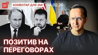 КІНЕЦЬ війни вже навесні / Сі неочікувано долучився до переговорів
