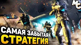 САМАЯ ЗАБЫТАЯ СТРАТЕГИЯ ОТ CREATIVE ASSEMBLY - Stormrise