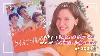 Light of My Lion Is a Roaring Success. Let Me Tell You Why. 🦁 | J-drama Review