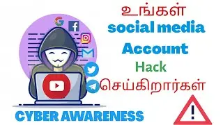 Cyber awareness | Fake Hacking webpages in tamil  | Power knack