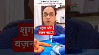#shorts Tips to Control blood sugar, insulin resistance #diabetes #diabetesmanagement #drjunaid