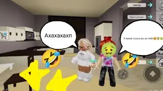 НАШЛА злую МАМУ😱в БРУКХЕЙВЕН РП 🏠///ПРАНКУЕМ МАМУ 😋💗#roblox#brookhaven#Sunnyslay