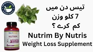 Nutrim Weight Loss Supplement | Unboxing And Quick Review | Fast Weight Loss Supplements | NUTRIM