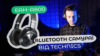 Technics EAH-A800 | Bluetooth новинка від Technics