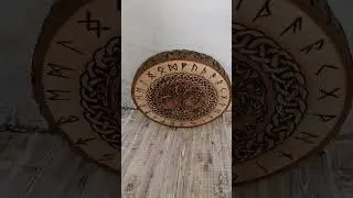 Алтарь рунический 