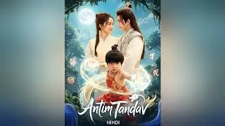 Antim Tandav 🔥 Part 7 | C Drama Fantasy  | Divine Power Awakens 