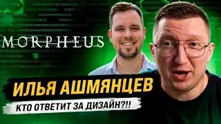 Кальянный подкаст №37 Илья Ашмянцев Кальянная индустрия США, закулисье BONCHE и 