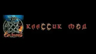 Evil Islands (Проклятые земли) Проклятые земли Сlassic-Mod - Среди рабов предатель, Убить Айзет-Бека