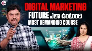 Best Digital Marketing Course for Students & Professionals | Career Growth Guide | @SumanTVChannel