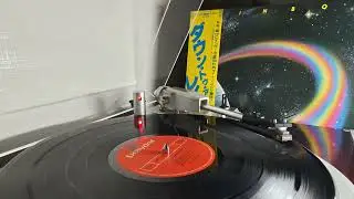 Rainbow - All Night Long (original 1979 vinyl)
