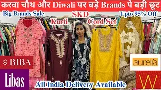 Festival धमाका offer | W Biba Aurelia 100% Original | Kurti & Skd | Upto 95% Off |Retail n Wholesale