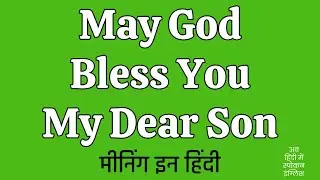May God Bless You My Dear Son Meaning In Hindi