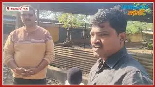 राजाराम ग्राउंड चा गिलावा कोसळला.एका व्यक्तीला  गंभीर दुखापत इचलकरंजी प्रशासन करणार का उपाय योजना?