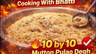 10 by 10 Mutton Pulao Degh | Massive Dawat Style Cooking | Cooking With Bhatti