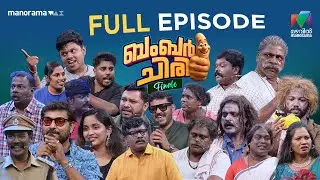 Ep 20 | Bumper Chiri Unlimited Chiri | 