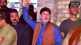 حفل الأخ المصور علي احمد بحضور المنشد احمد الشمري / 07722210387
