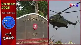 ဖၣ်ပူၣ်ဒုးယၤသုတလီၤဒီးကန့ၢ်က့ၤ တၢ်အိၣ်ခိးသုးကလၢၤတၢ်လီၢ်သ့ၣ်တဖၣ်အဂီၢ် သုးကရူၢ်သူကလံၤကျါတၢ်ဒုး