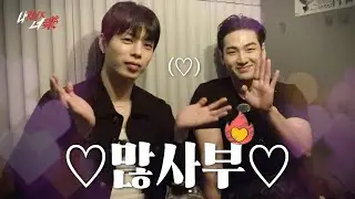 [나Rock너樂] 나는 Rock을 할테니, 너는 樂(즐길 락)을 하거라 | Ep.5 나Rock너樂, 그리고 우리樂