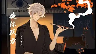 EVE ＿ FAINT AT NIGHT【RiO COVER】
