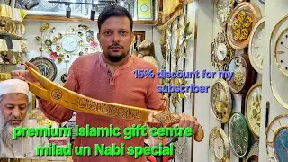 Premium Islamic gifts milad un Nabi special in Bangalore 40 years Old 