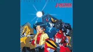 Gattai! Build Tiger