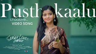 Pusthakaalu chaalave Full video song| Senior Loves Junior |Sindhura Tejaswi|Srinivas|Praveen