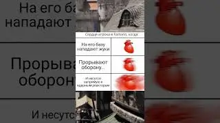 Игровой мем по Factorio #Shorts