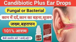 Candibiotic plus ear drop |candibiotic ear drops | ear infection