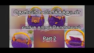 plastic wire bag part 2@uniquecreative9393#wirecraft #wirebag