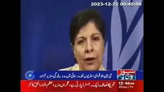 EXIM Bank launched in Pakistan.