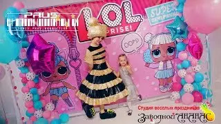 L.O.L. Surprise Party!