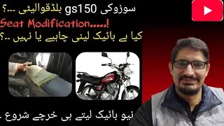 Gs150 seat modification