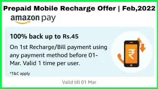 Amazon Pay Prepaid Mobile Recharge Offer | Feb,2022 | Get 100% Back UpTo ₹45/- | Amazon Offer Today