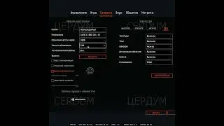 #WARFACE Мои графические настройки #Shorts