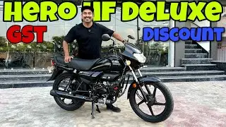 Sasti Ho Gayi 😱 Hero HF Deluxe Review New GST 2.O Benefit 😍 | HF Deluxe Discount Offer 🔥 