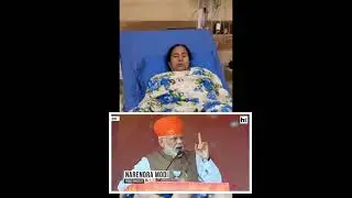 Mamota Bennerji Acting To Blame MODI Tiger 🐅 | Breaking News #BJP