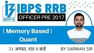Quant ( Memory Based ) For IBPS RRB Officer PRE 2017 Exam Paper Solution
