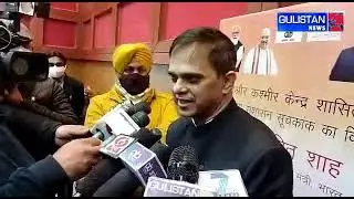 Press Conference held by V.Srinivas IAS Secretary